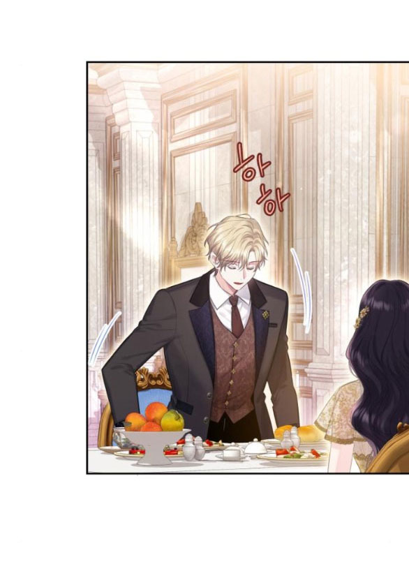 bastian chapter 44.2 21