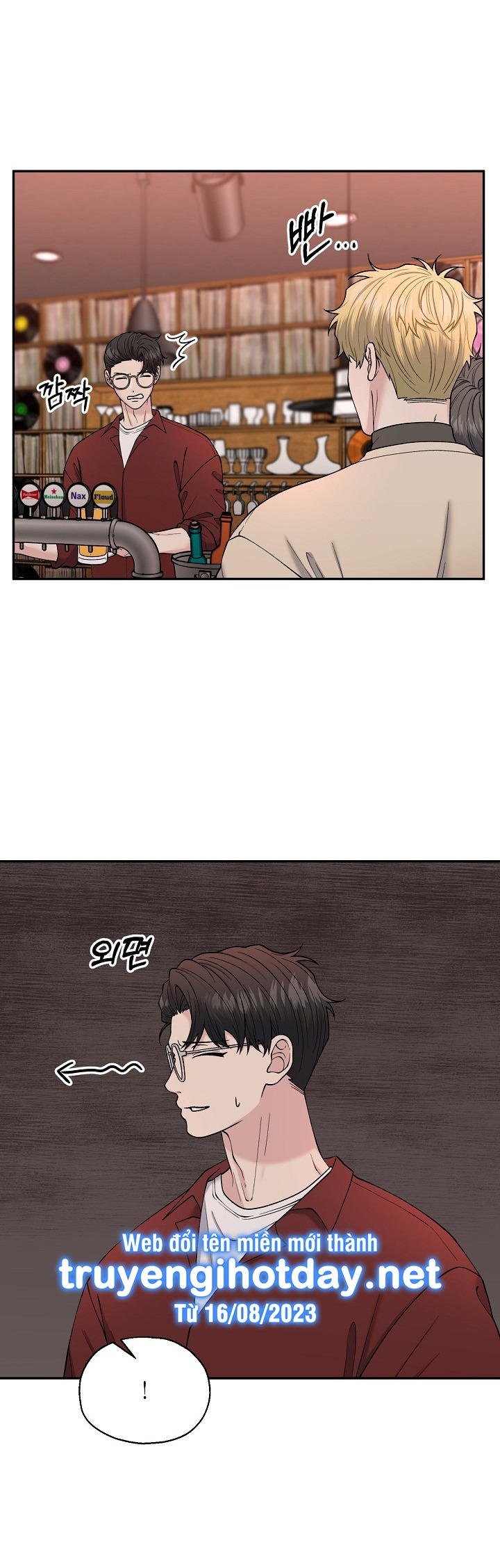 Đâu Phải Như Thế Này chapter 5.2 - Trang 19