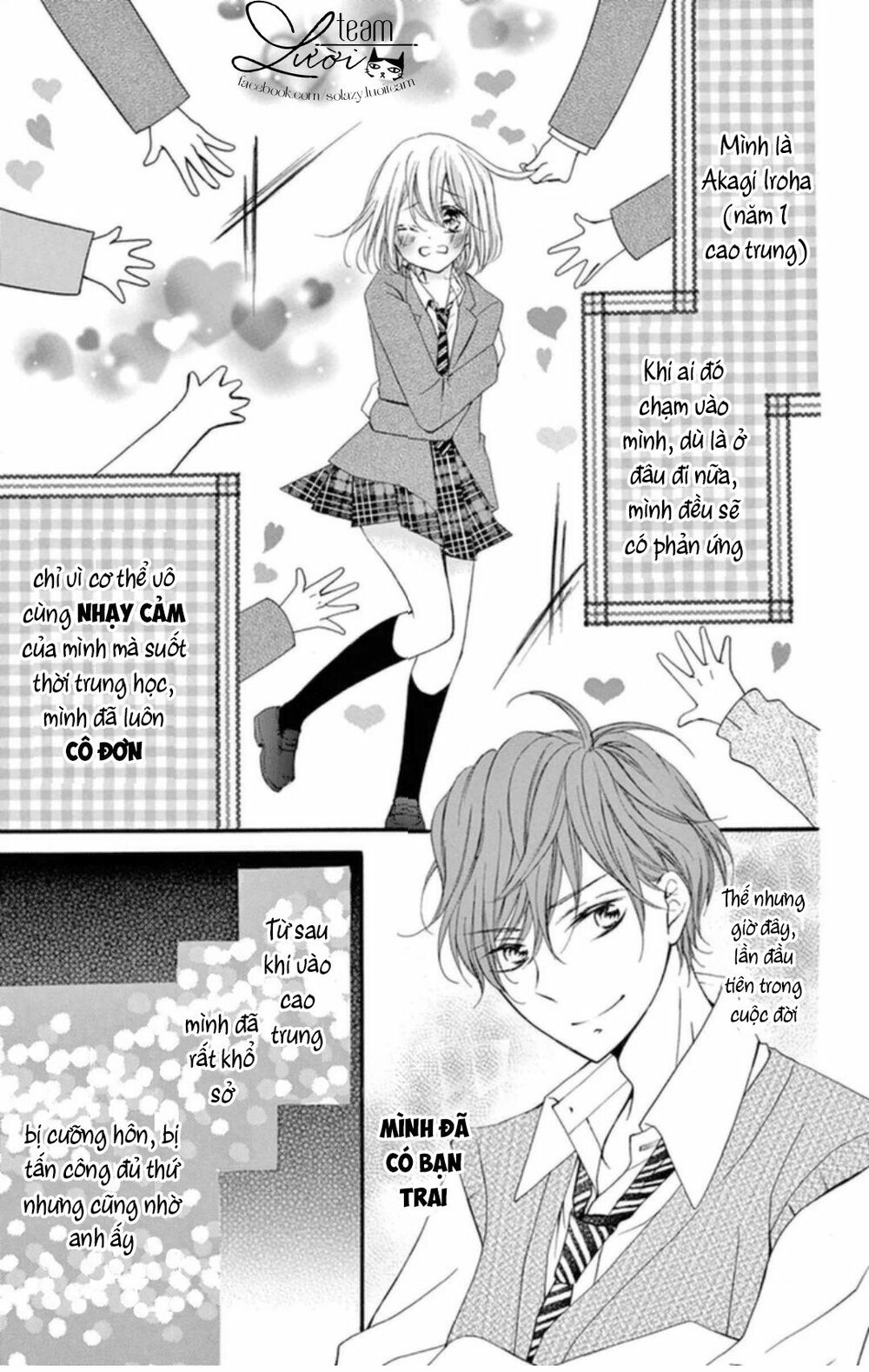 zettai!! sawaru no kinshi!! ore no mono chapter 1.1 4