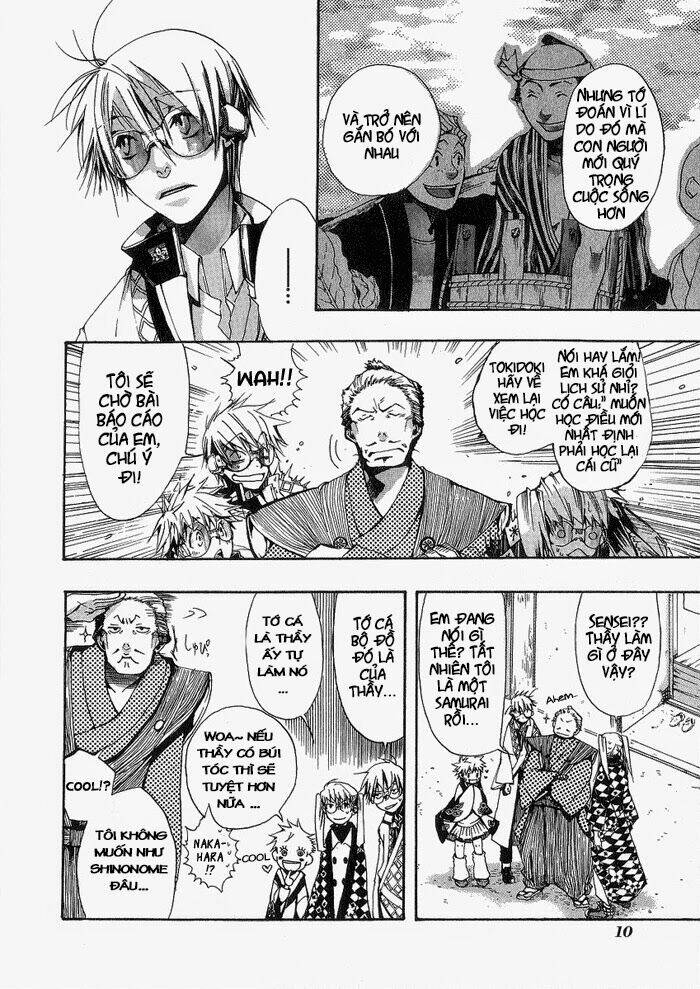 amatsuki chapter 1 14