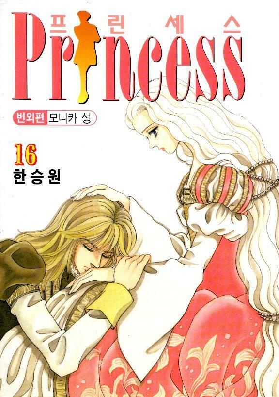princess manhwa chapter 46 1