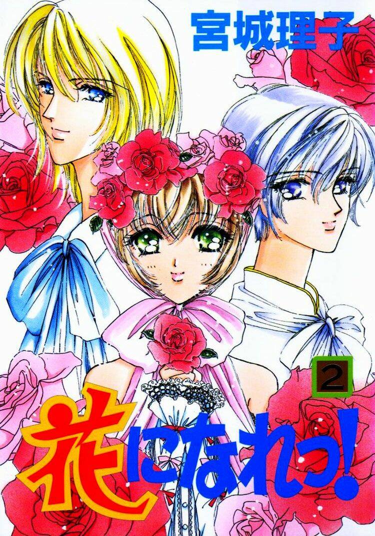 hana ni nare chapter 4 2