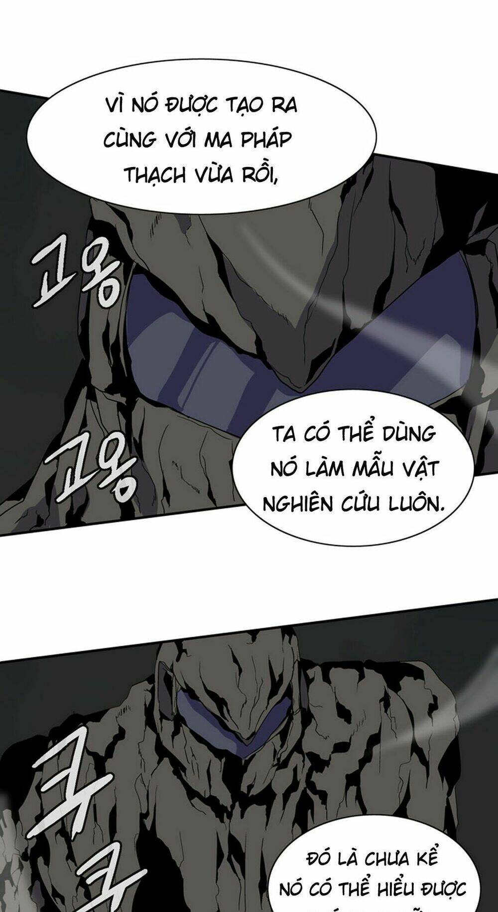 ảo mộng vương chapter 24 9