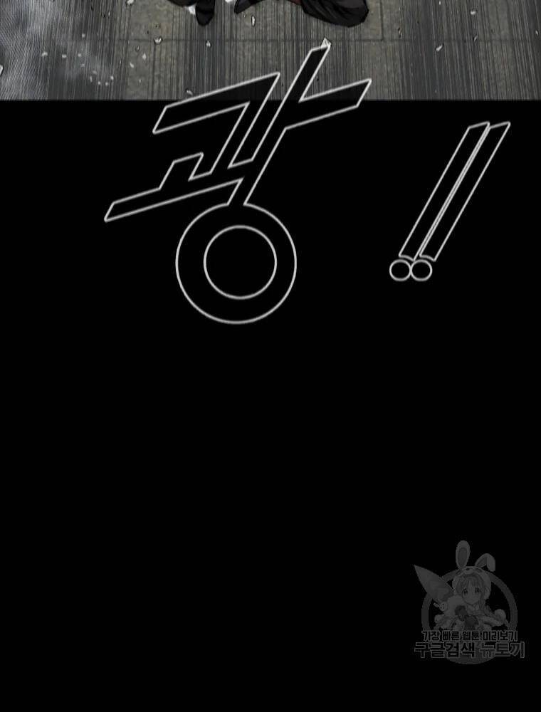 mật mã mê cung chapter 26 17