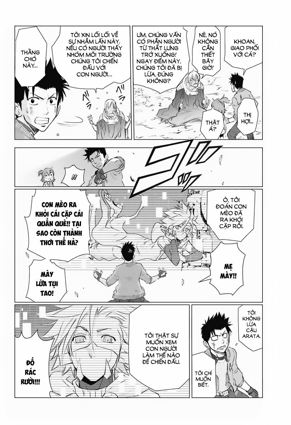 hoshikuzu no sorakil chapter 1 42