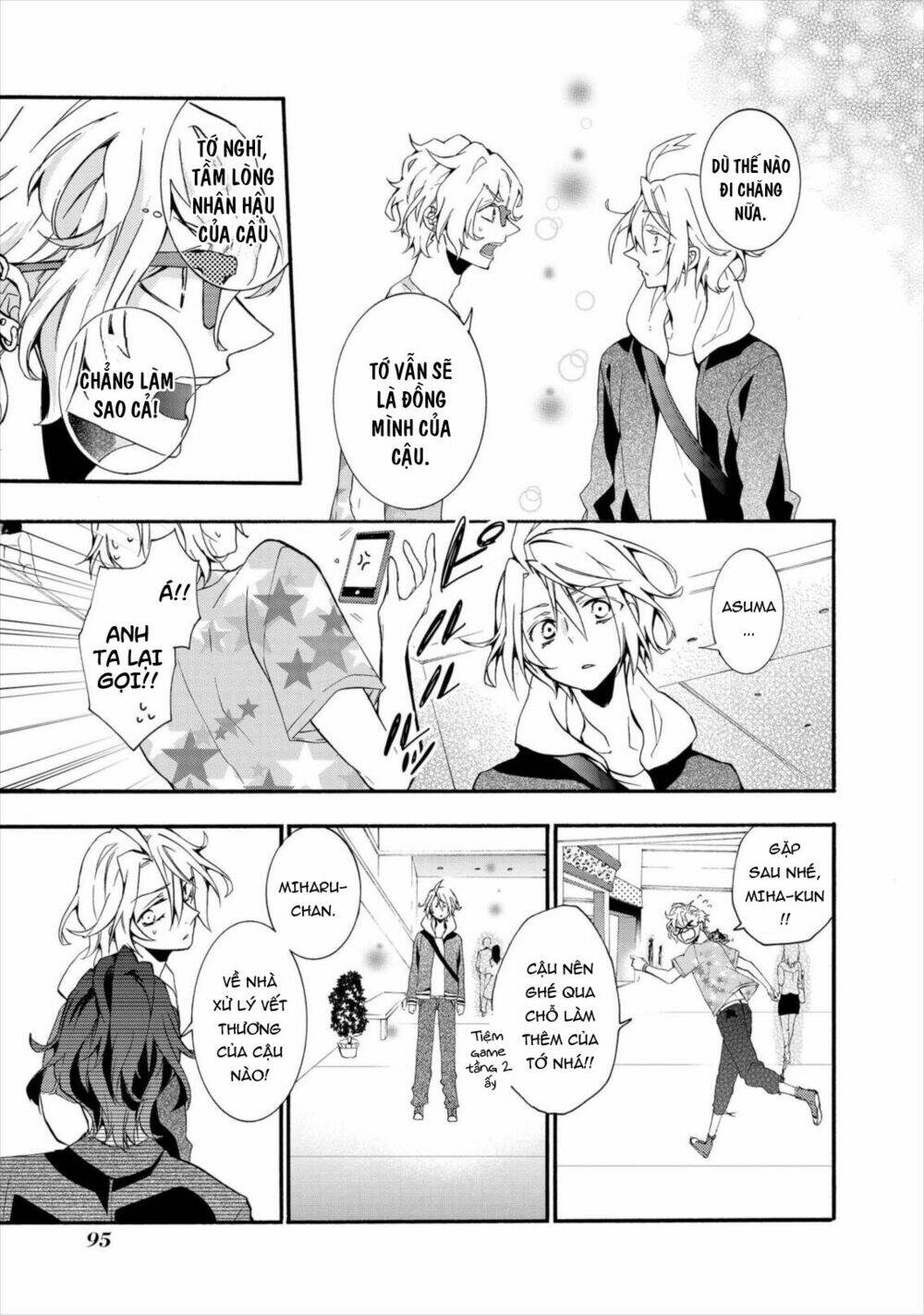 worldend: debugger chapter 8 26