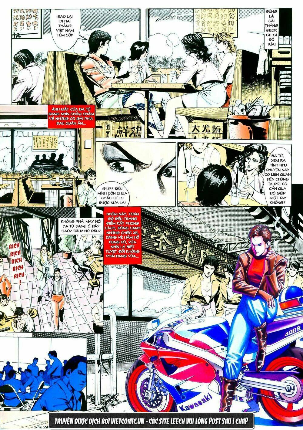 cổ hoặc nữ chapter 3 11