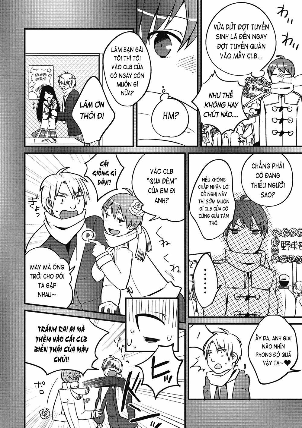 rokujouma no shinryakusha!? chapter 1 23