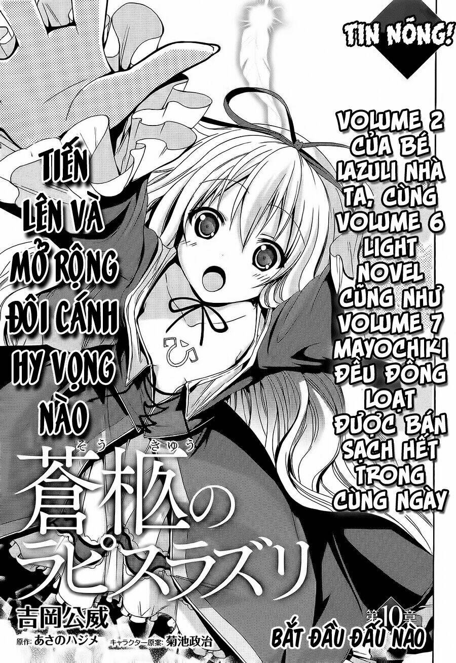 soukyuu no lapis lazuli chapter 10 5