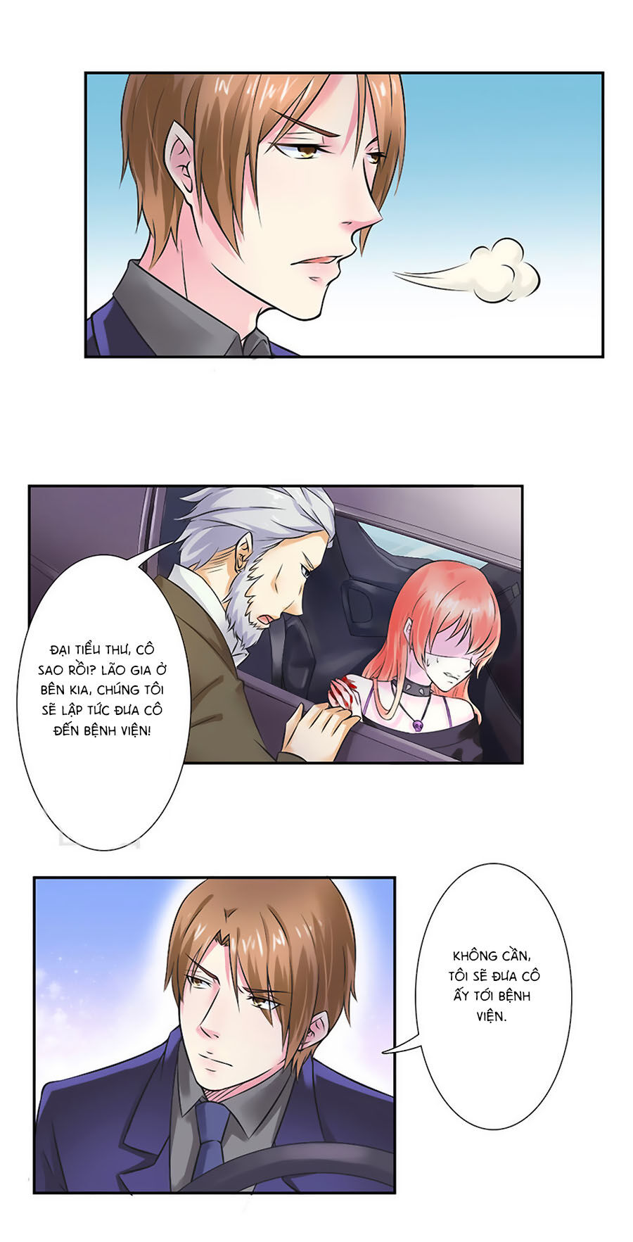 watashi wo hitorijime ni shite chapter 33 6