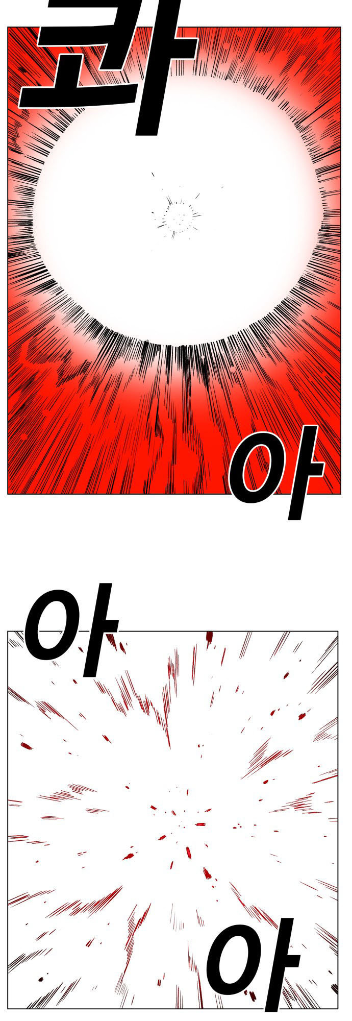 hard core leveling warrior chapter 174 9