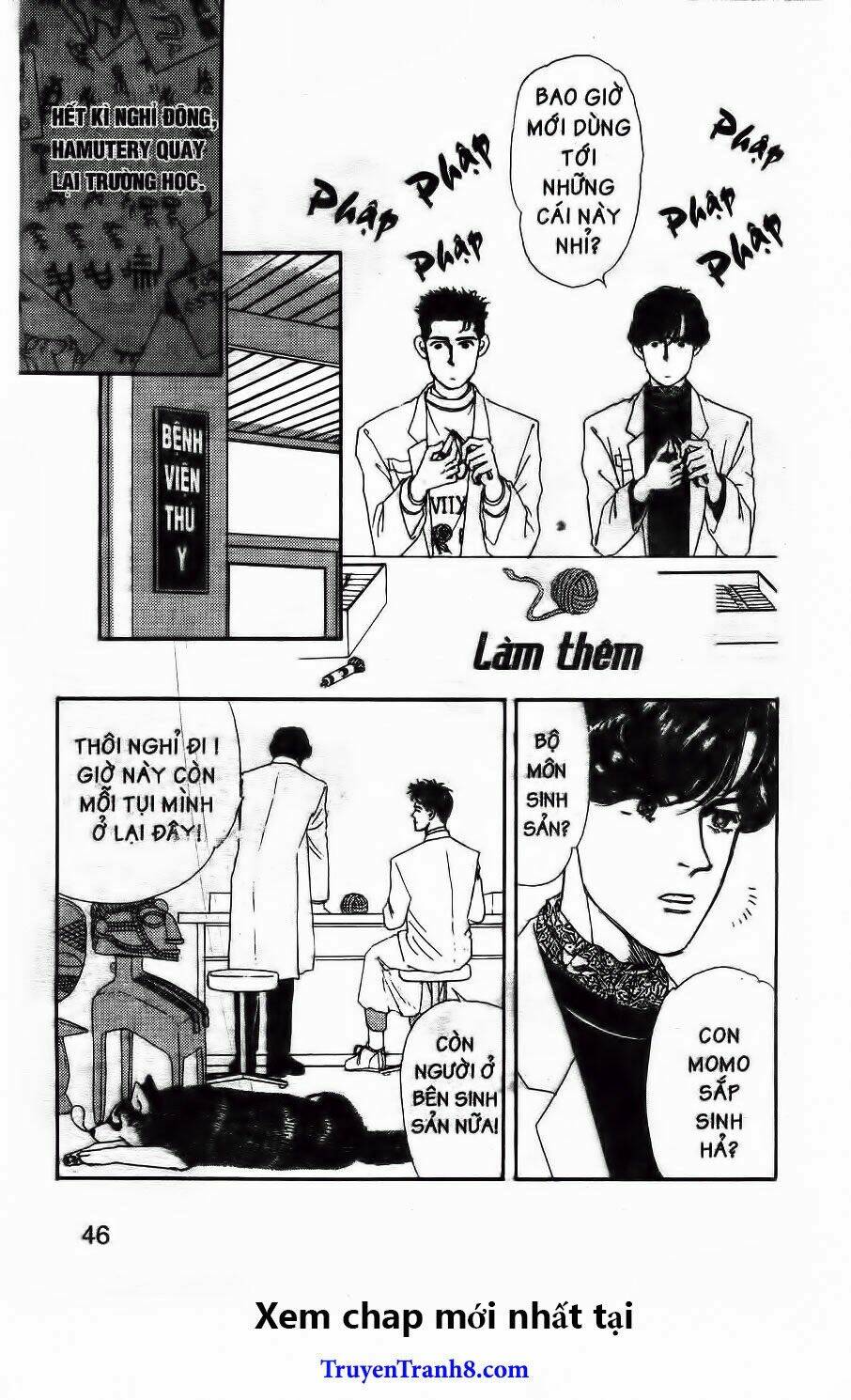 doubutsu no oishasan chapter 46 3