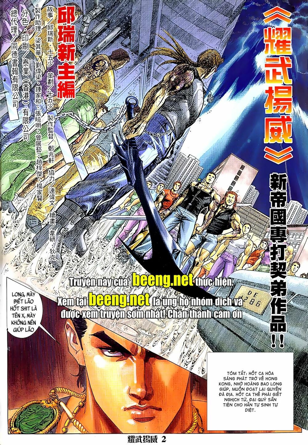 diệu võ dương oai chapter 46 1