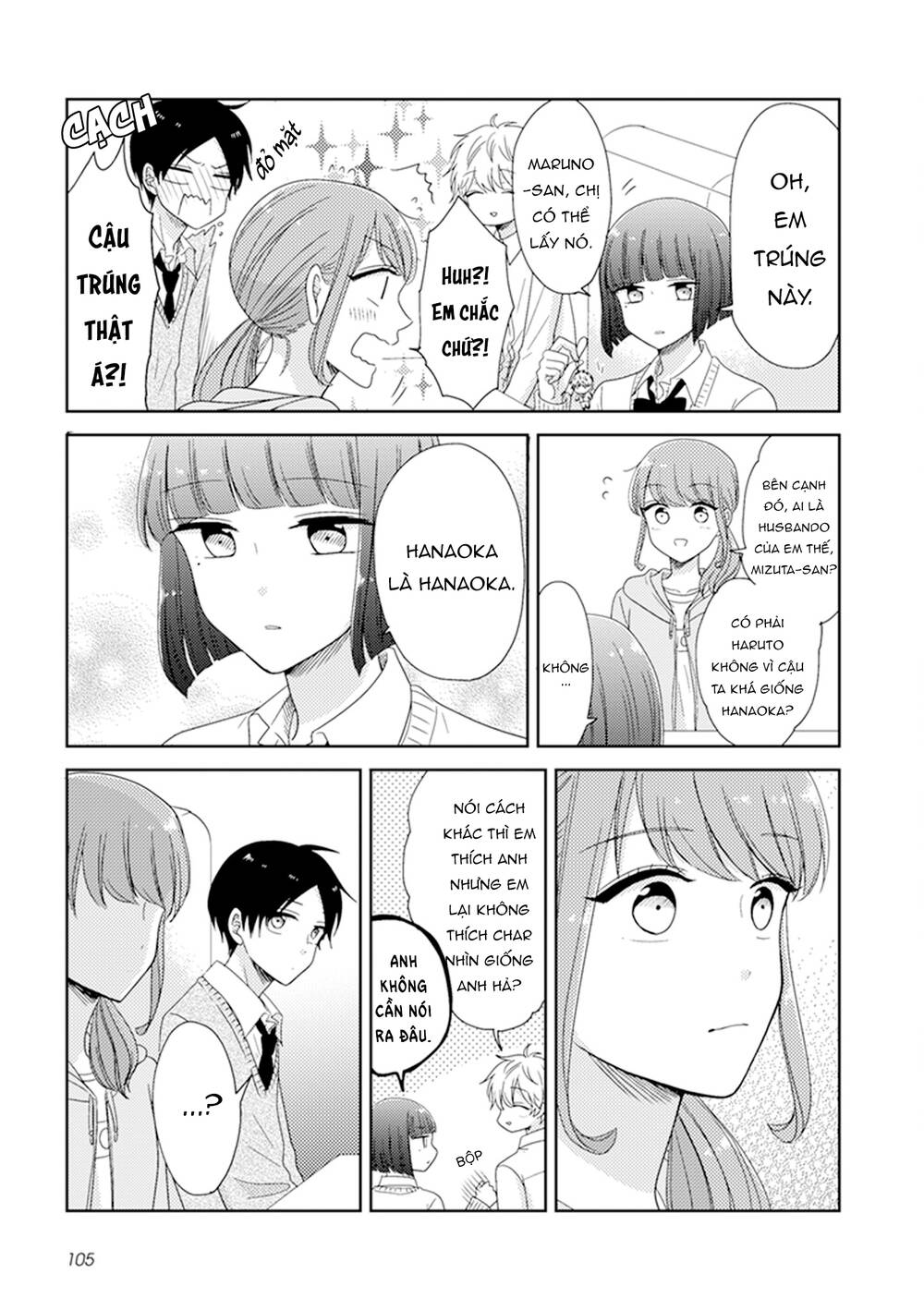 wotaku girl and high school boy chapter 28 6
