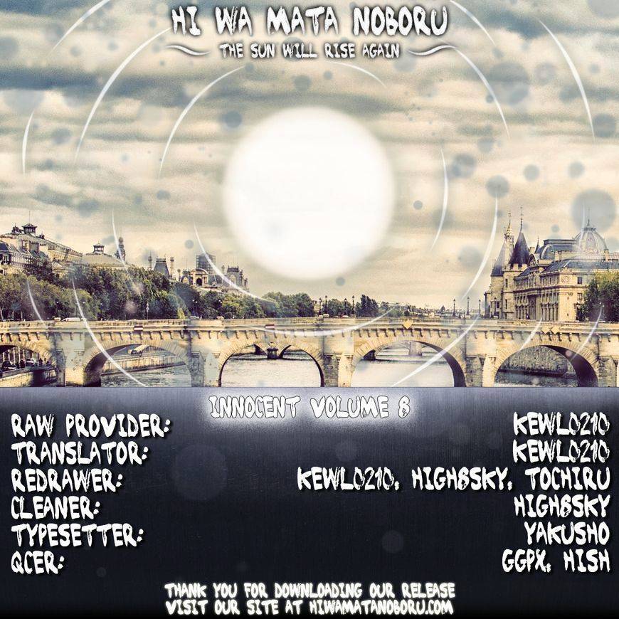 innocent chapter 67 18