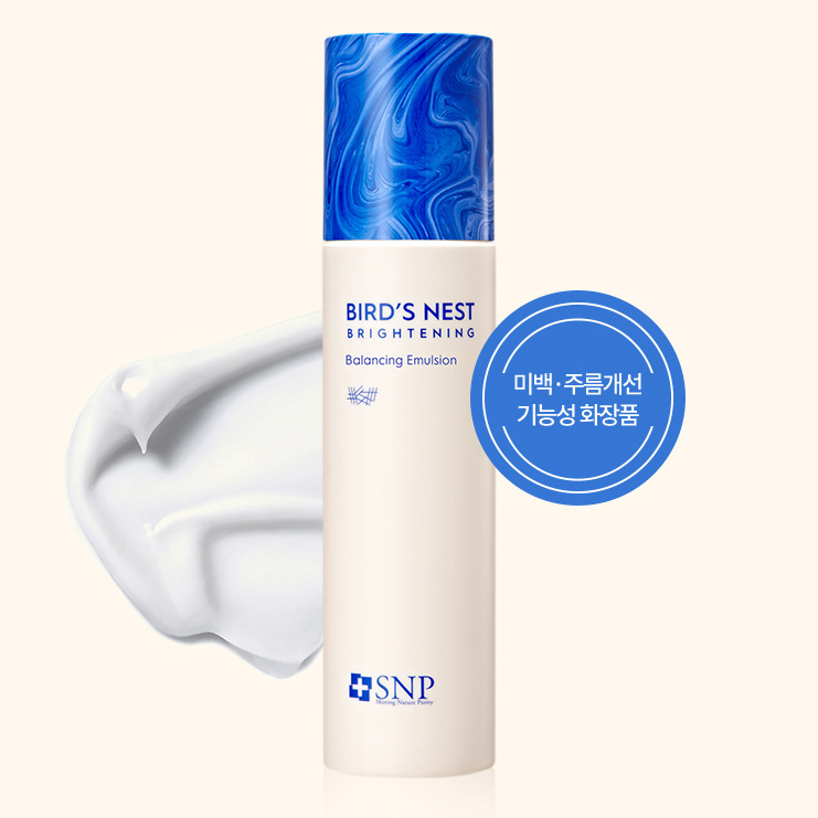 Bộ Dưỡng Trắng Cấp Ẩm Tinh Chất Tổ Yến Cao Cấp SNP Birds Nest Brightening Special Set