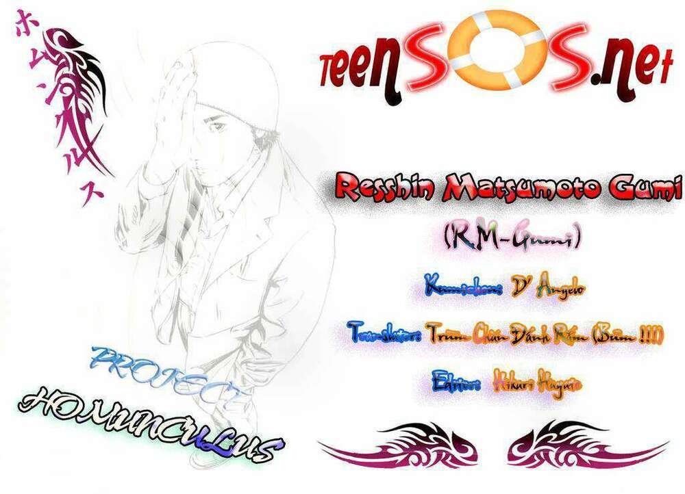 homunculus chapter 20 1