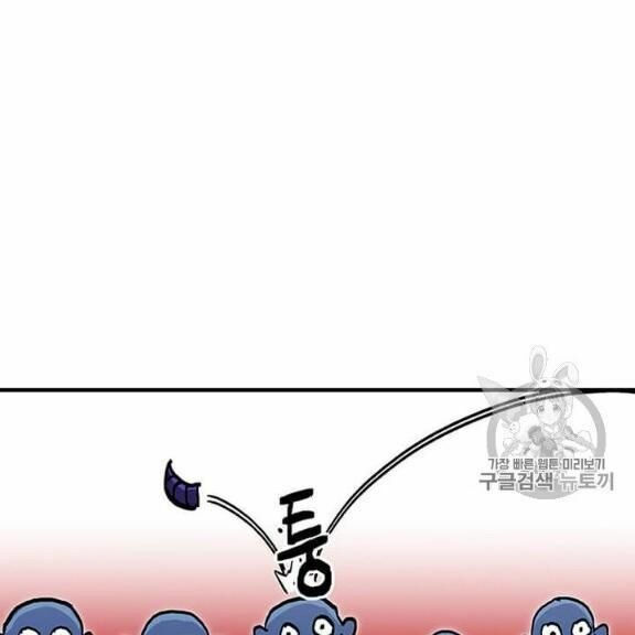 bug player - người chơi lỗi chapter 38 130