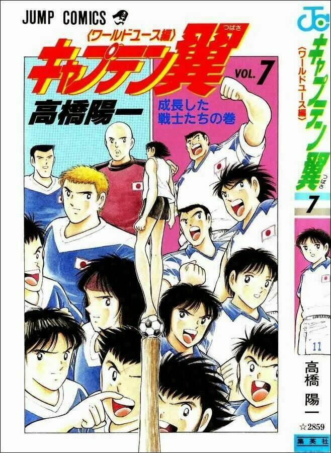 captain tsubasa world youth - hậu tsubasa chapter 29.2 1