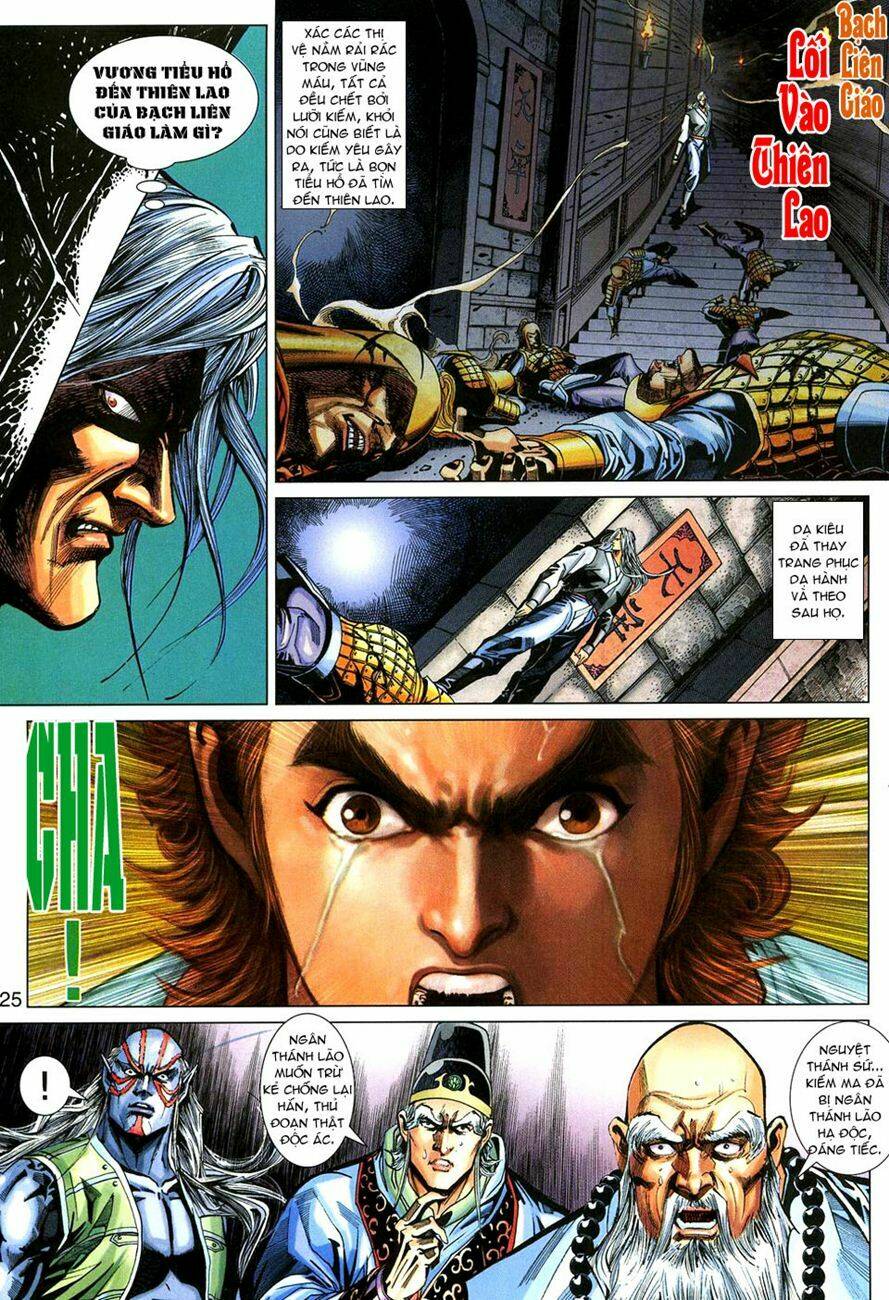 tân tác long hổ môn chapter 273 25