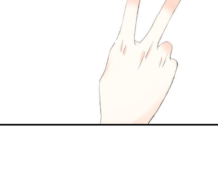 con tim rung động 2 chapter 13.5 71