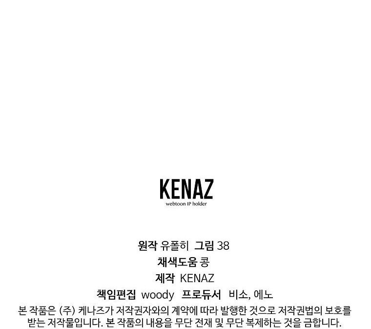 mùa đào vào tháng sáu chapter 11.2 22