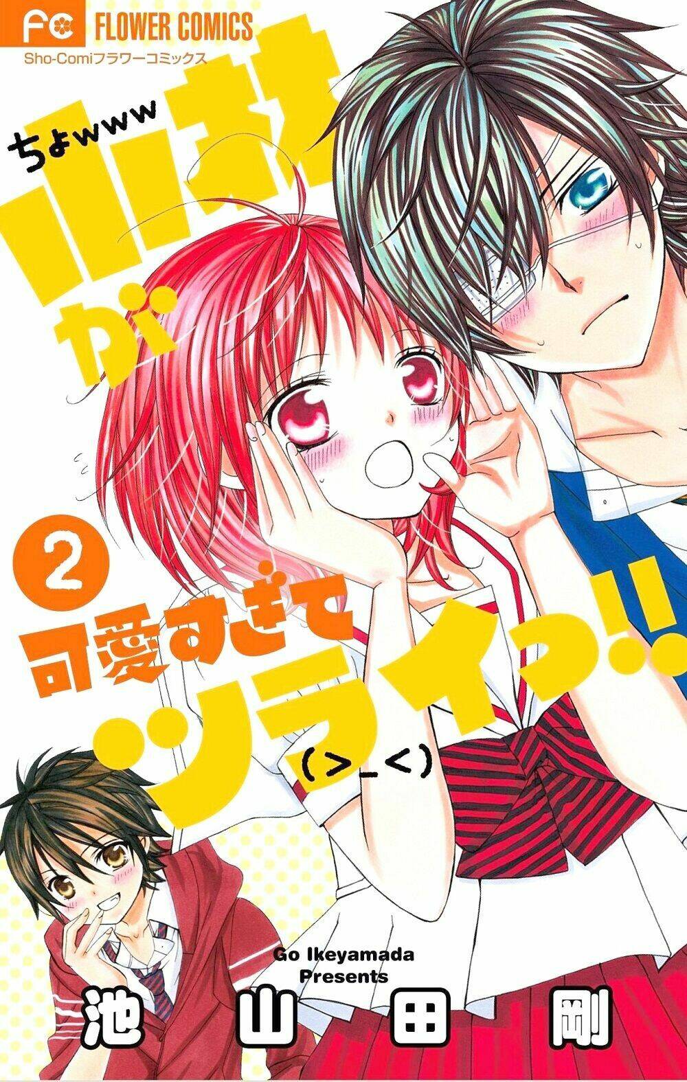 cuộc gặp gỡ diệu kỳ chapter 8 2