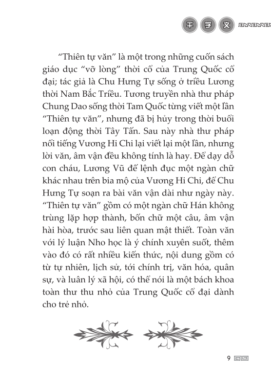 Thiên Tự Văn