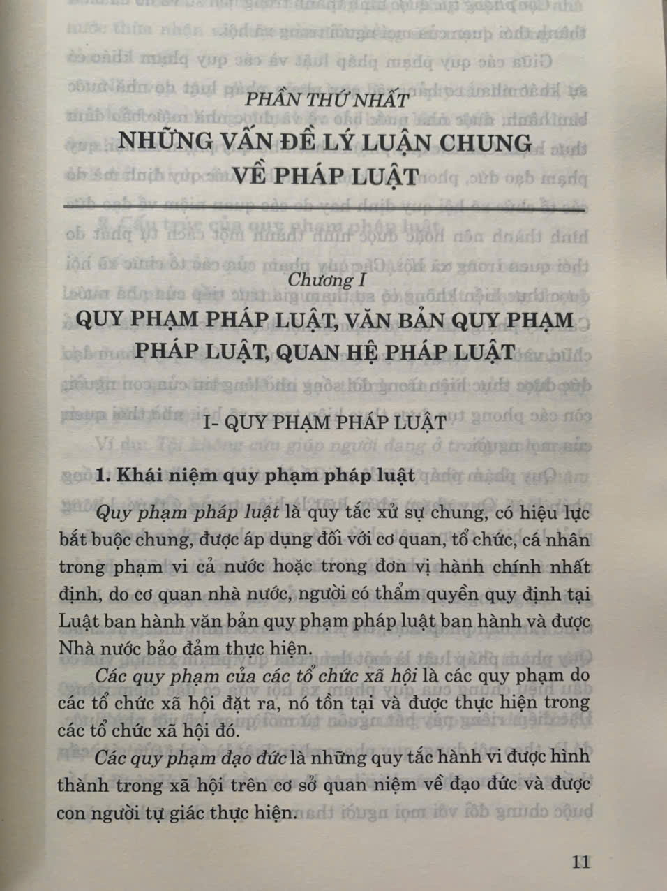 Pháp luật đại cương dùng trong các trường ĐH, CĐ và trung cấp, xuất bản lần 19, sửa đổi, bổ sung