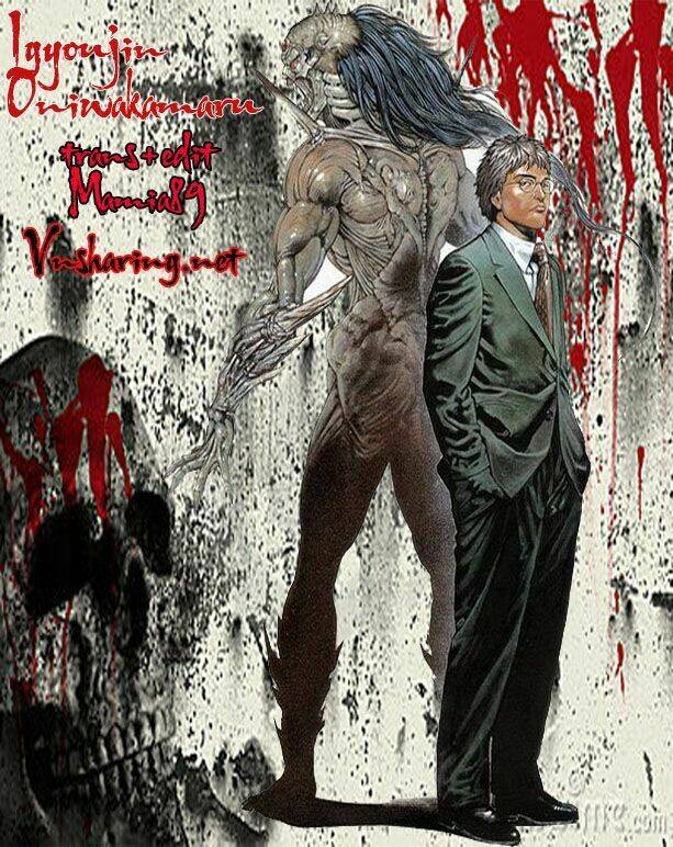 igyoujin oniwakamaru chapter 3 1