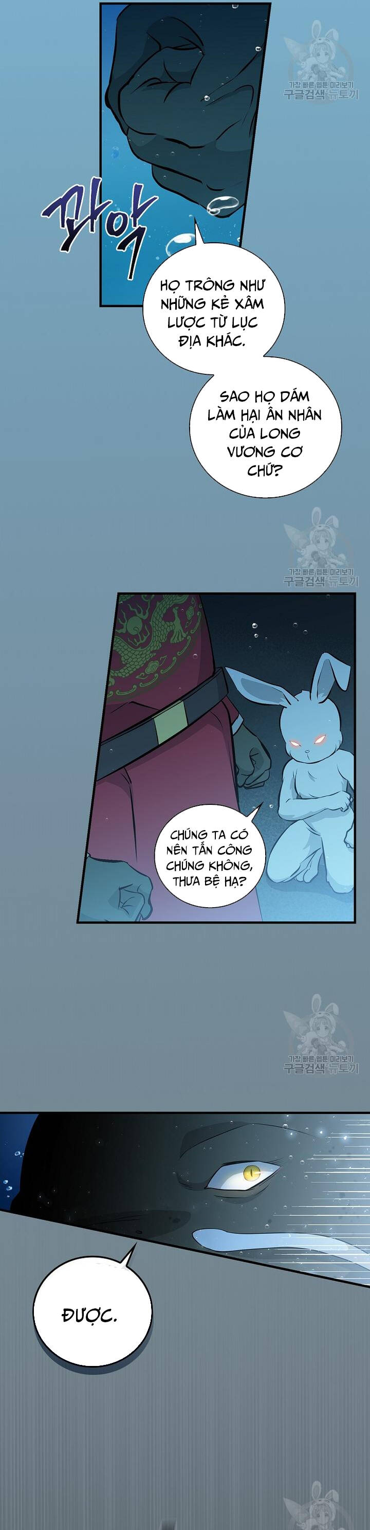 Level Up Chỉ Bằng Cách Ăn Cơm Chapter 156 5