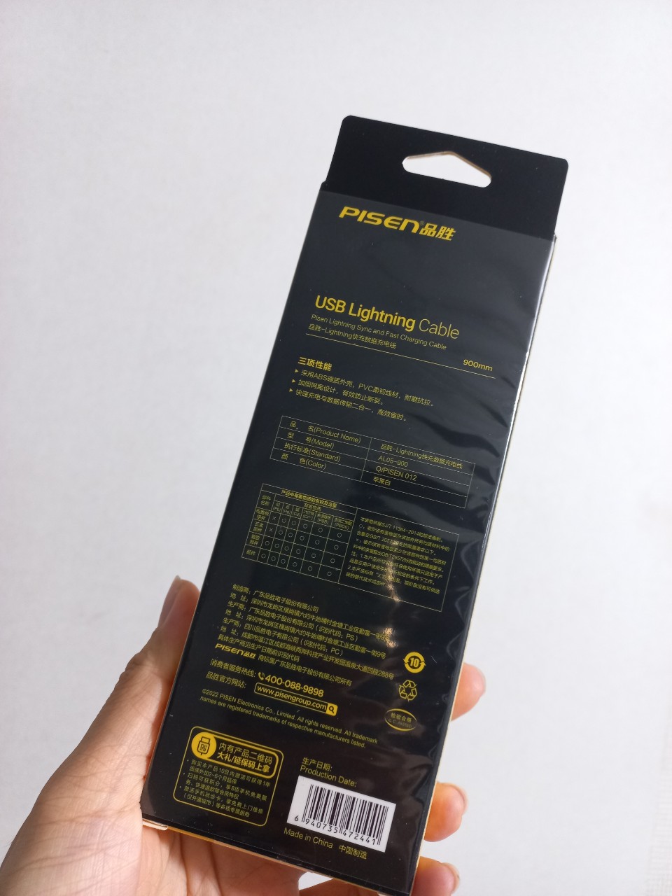 Cáp sạc cho ip 2.4A dây trắng nhỏ giống dây nguyên bản thương hiệu Pisen AL05 _ Hàng chính hãng