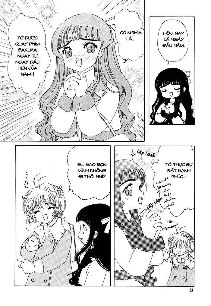 card captor sakura doujinshi - cache cache chapter 2 5
