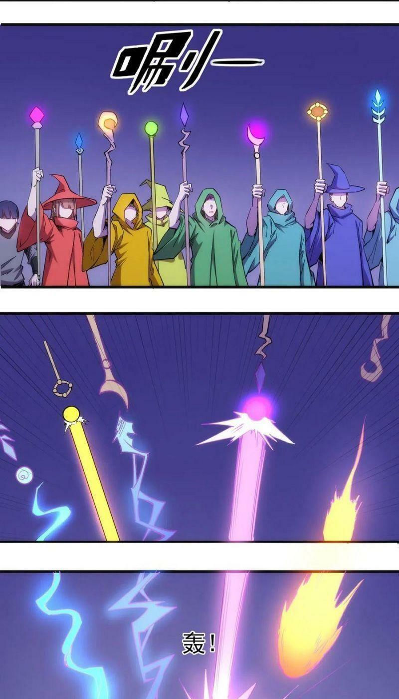 thánh đường chi thành chapter 63 13