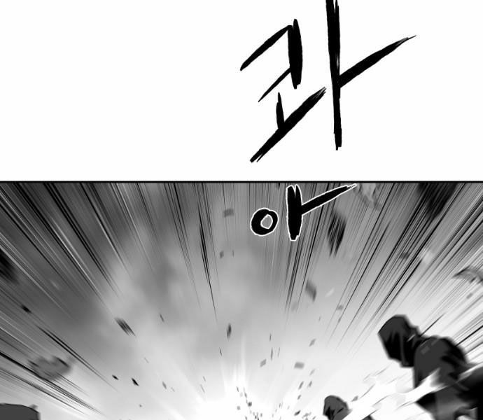 Sát Thủ Anh Vũ Chapter 63 69