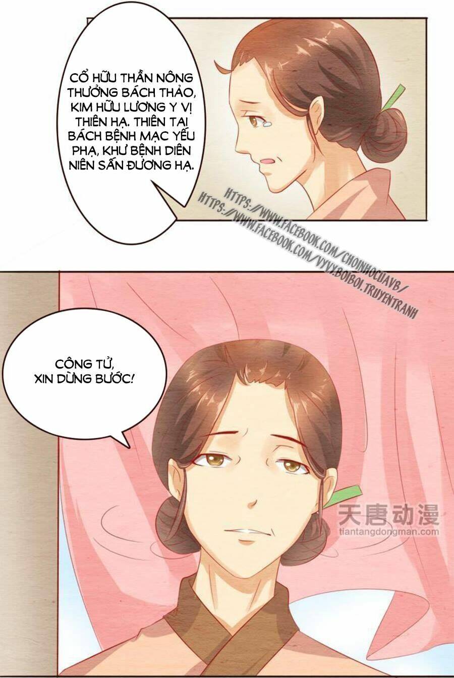 nhân hoa duyên chi sư phụ đại nhân cầu sủng ái chapter 12 17