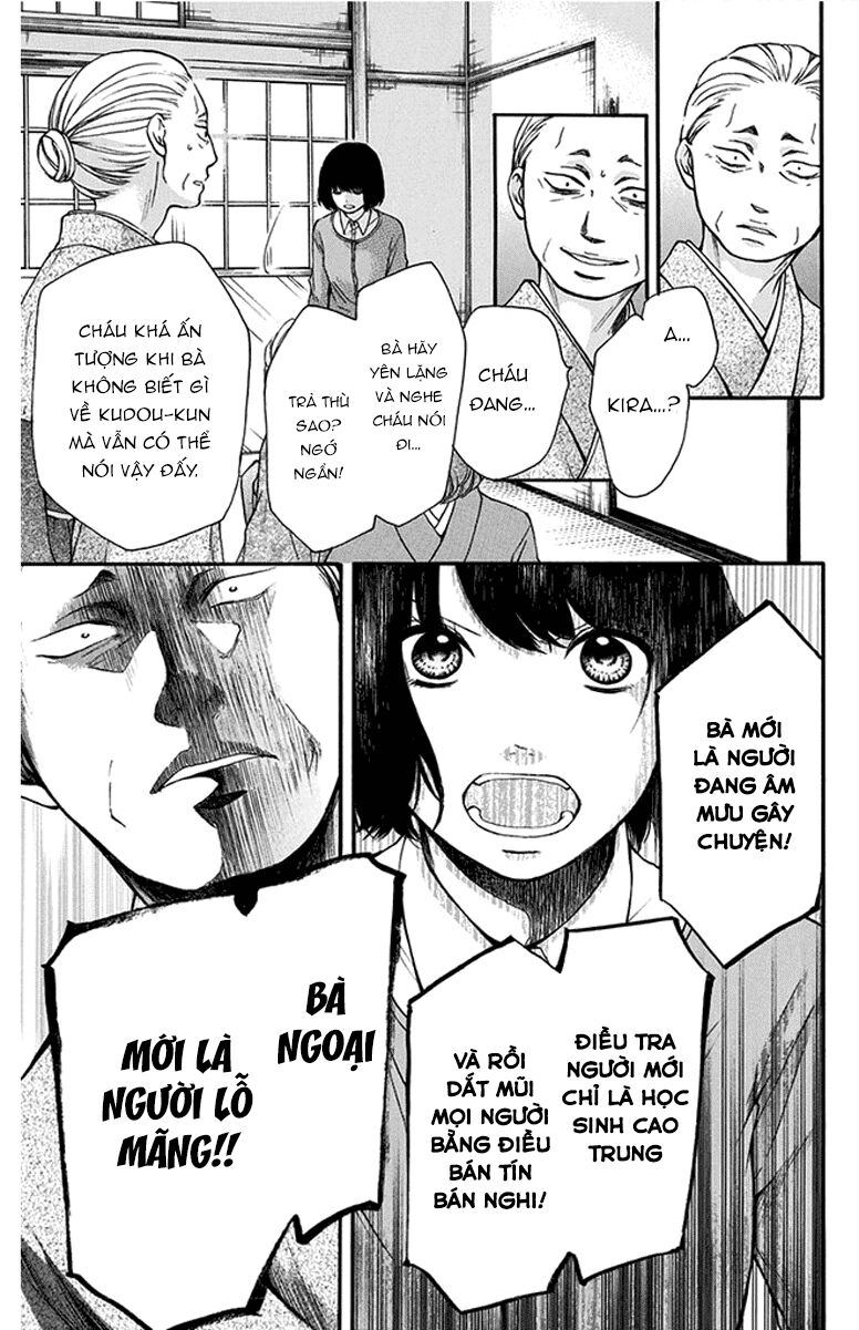 kono oto tomare! chapter 42 19