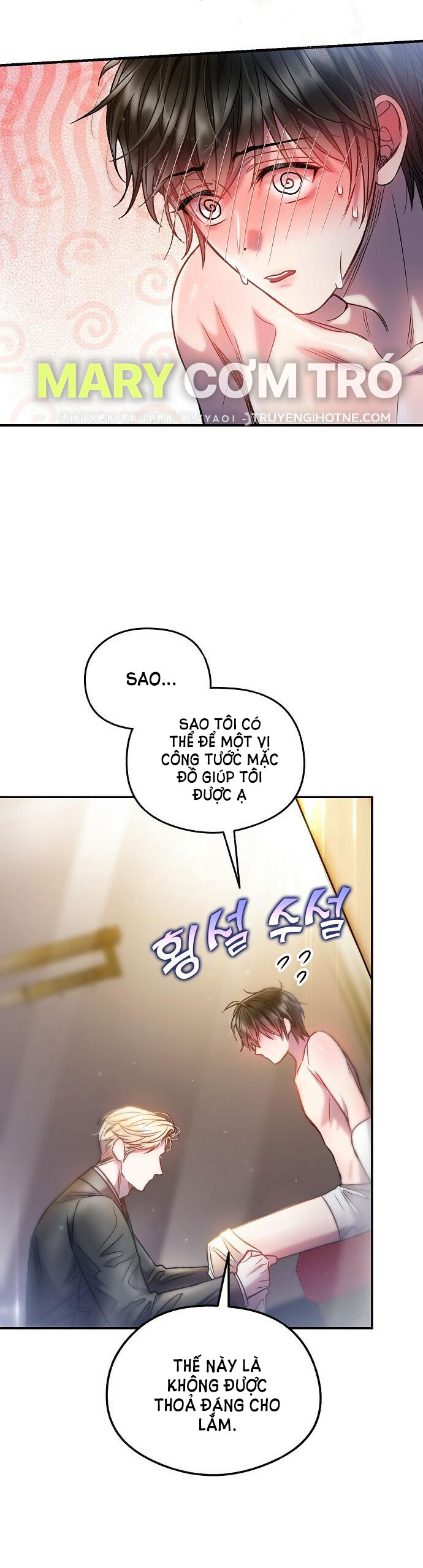 Sugar Rain chapter 14.1 - Trang 16