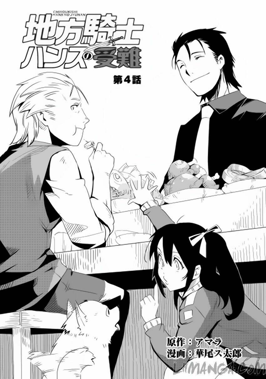 chihou kishi hans no junan chapter 4 2