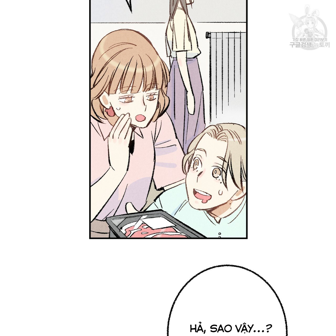 chịch anh bạn một cách hoàn hảo chapter 14.2 13