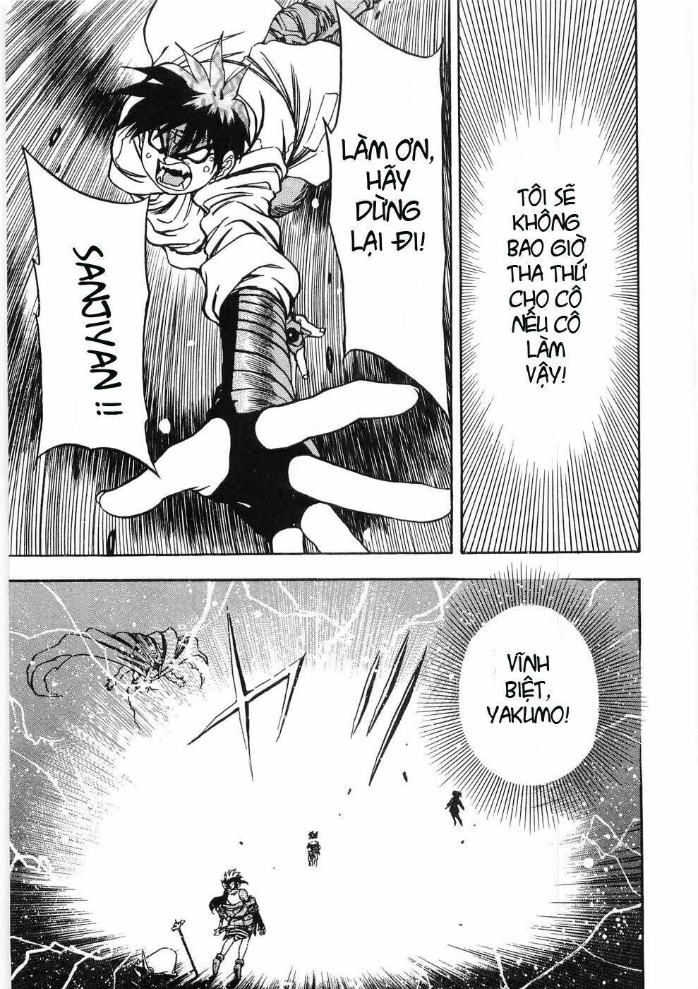 3x3 eyes chapter 408 14