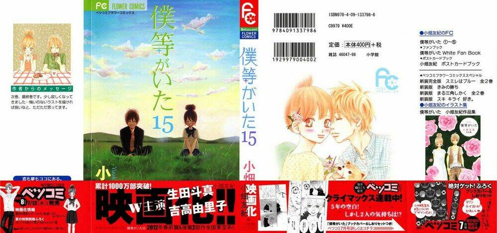 ngày ấy ta bên nhau chapter 60 2