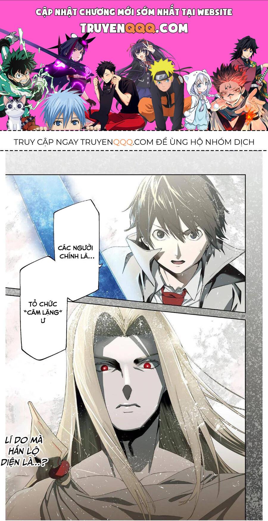 sekai no owari to yoakemae chapter 51 1