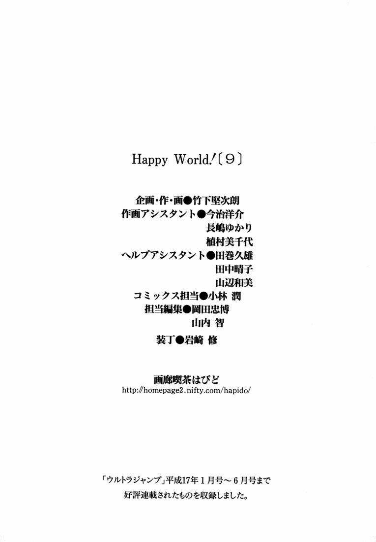 happy world! chapter 60 38