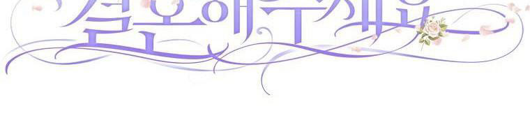 xin hãy kết hôn với em chapter 37 7