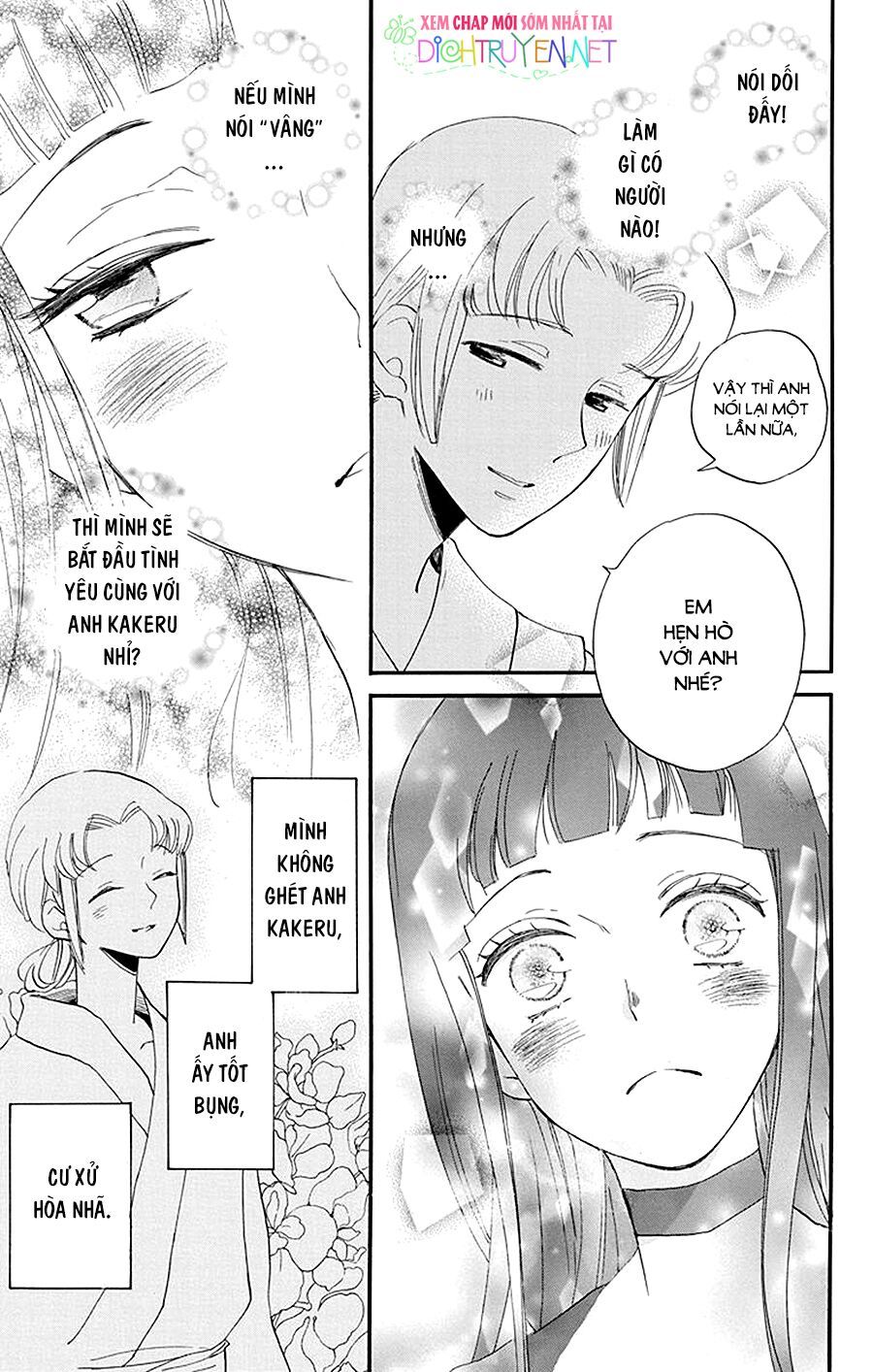 nin koi chapter 3 13