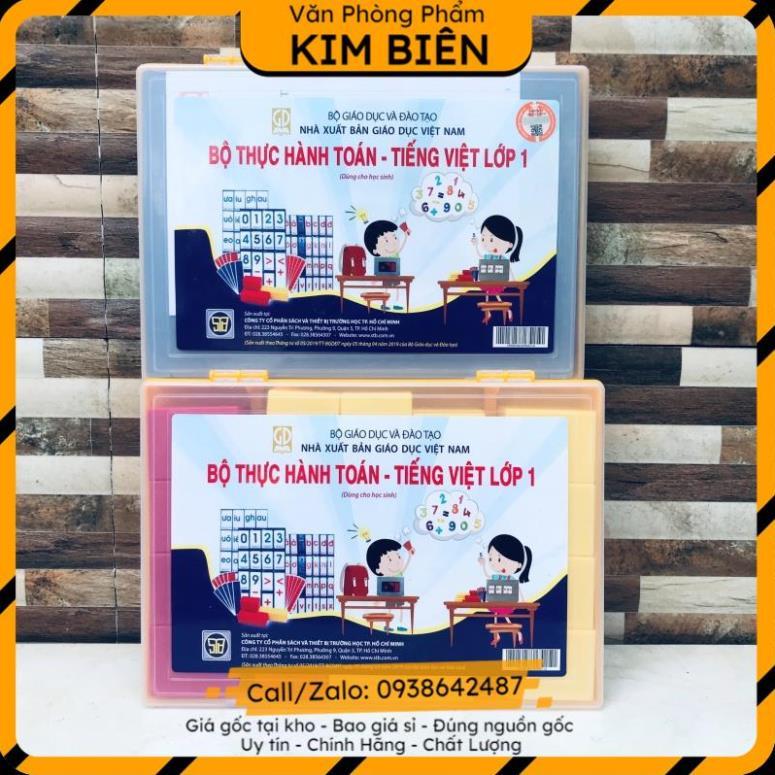 ️sỉ vpp,sẵn hàng️ BỘ THỰC HÀNH TOÁN -TIẾNG VIỆT LỚP 1 (BỘ 2 HỘP) - VPP Kim Biên