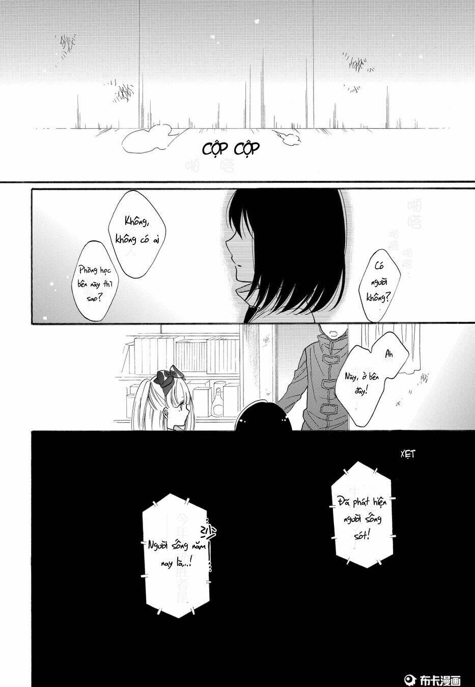 shoujo shikkaku chapter 8 25