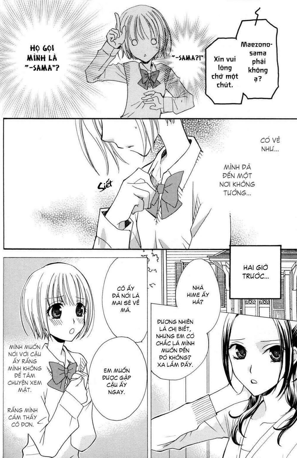 gokujou drops chapter 14 4