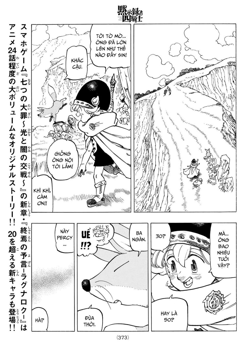 mokushiroku no yonkishi chapter 41 15